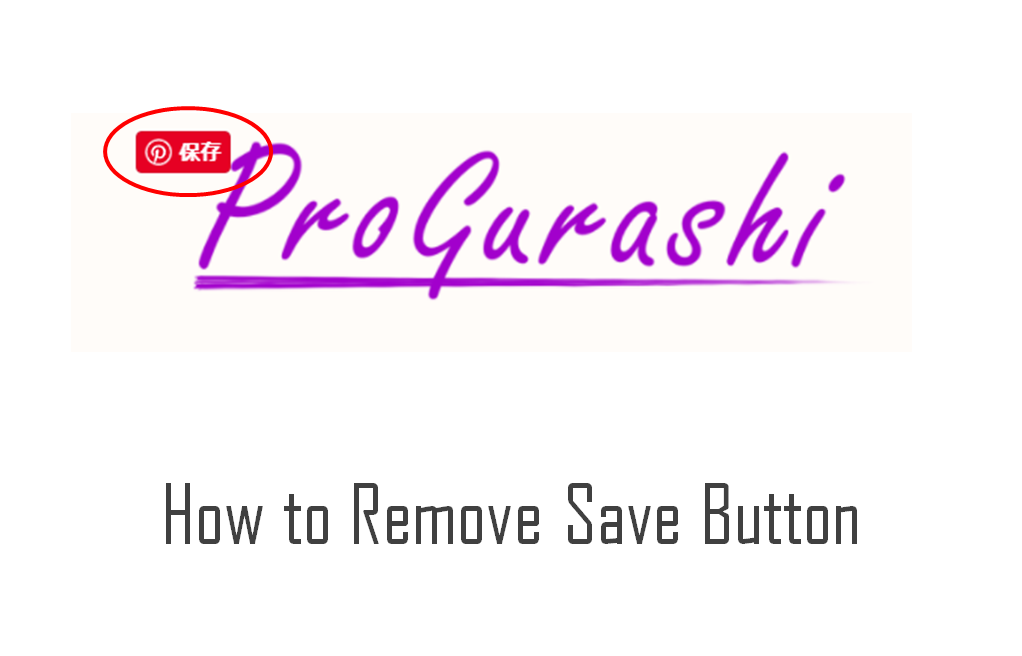 how-to-remove-pinterest-save-botton-on-image