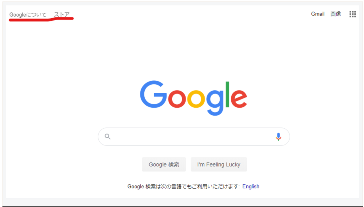 【EC2】seleniumのwebdriverを実行する方法｜ヘッドレスブラウザとは何か？ローカル環境で実行する場合